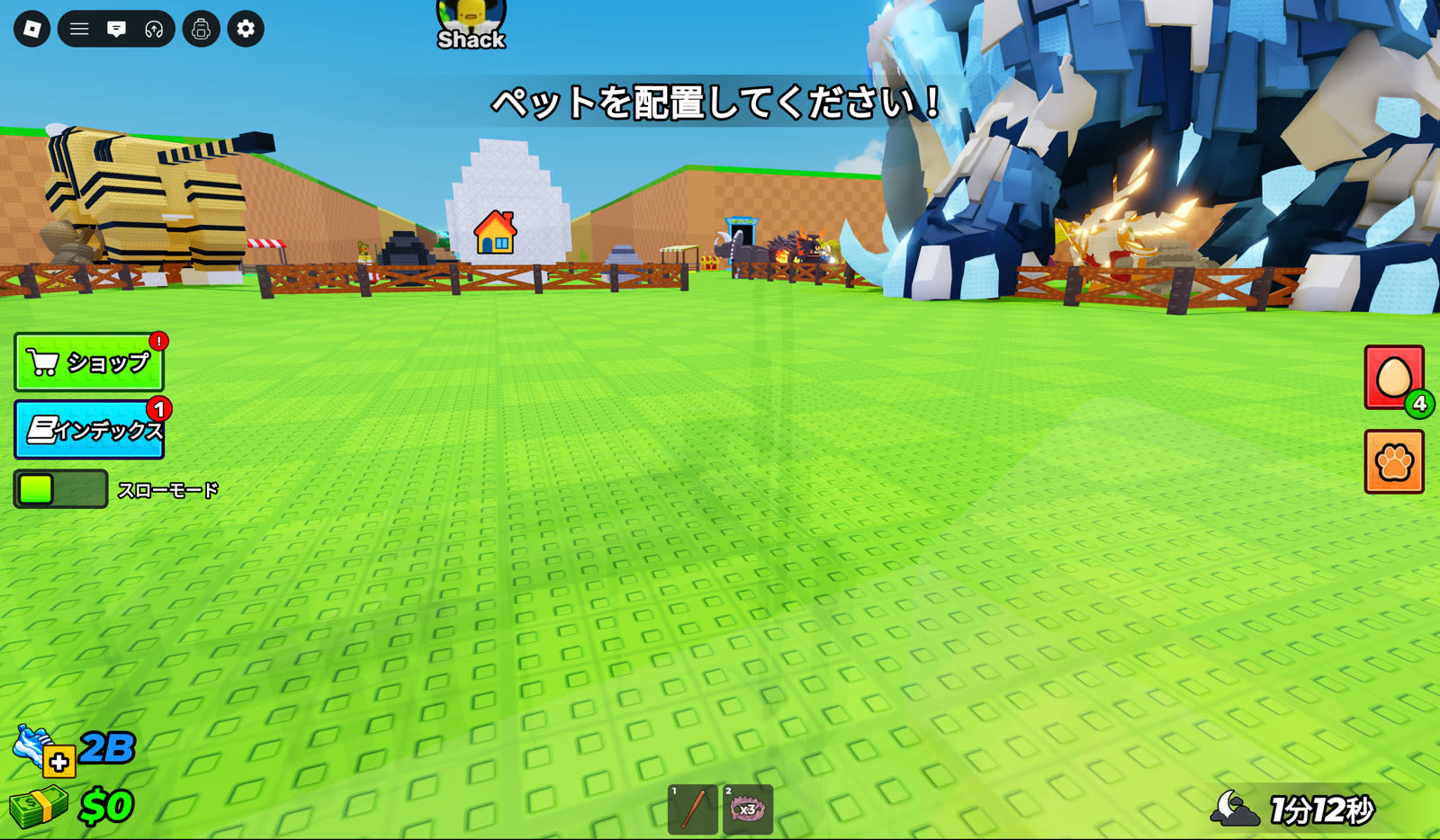 自分の基地のようす